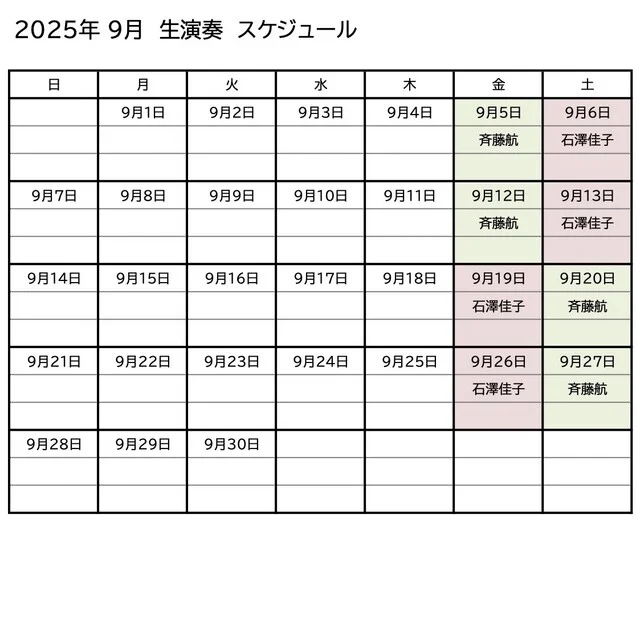 CIRCO（チルコ）札幌駅前店｜本格石窯ピザとチーズフォンデュが人気のイタリアン【ウマ店】