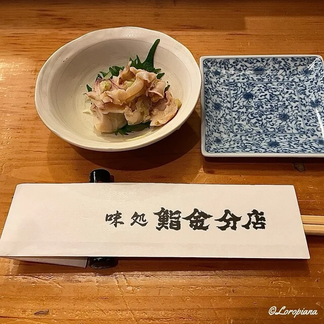 北寄貝のテッパイ風