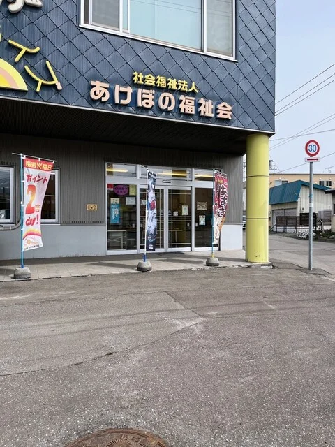 店舗前