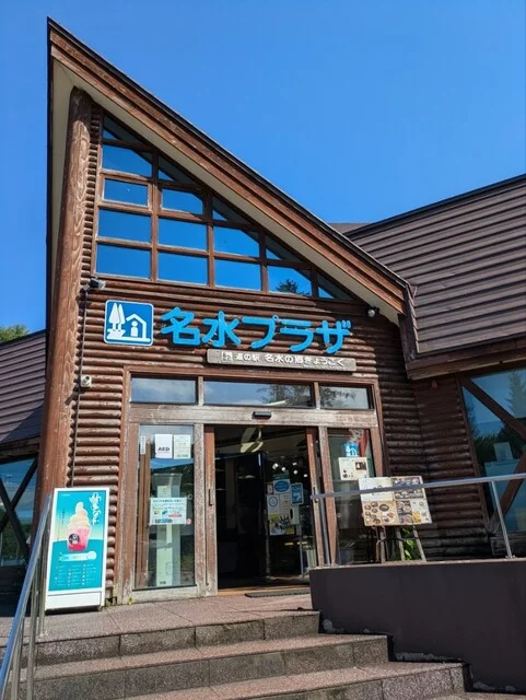 店内の様子