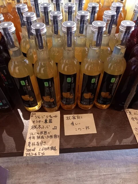 ブルーベリーリキュール