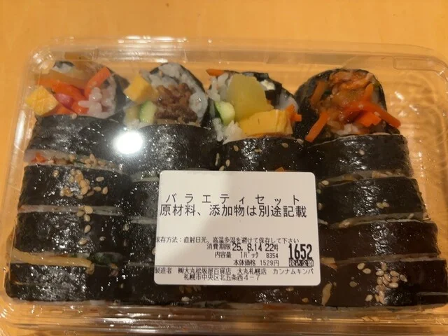 料理
