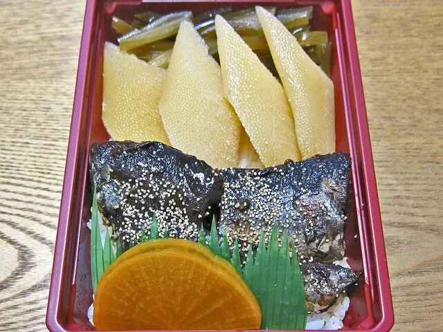 鰊みがき弁当