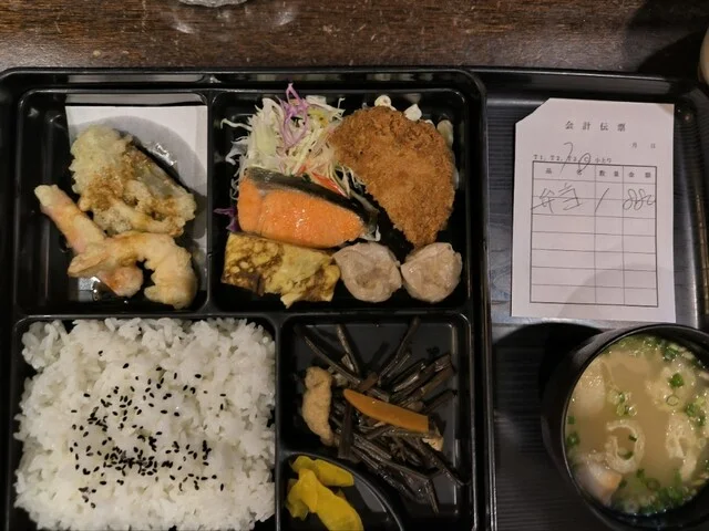 幕の内弁当