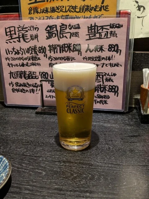 生ビール