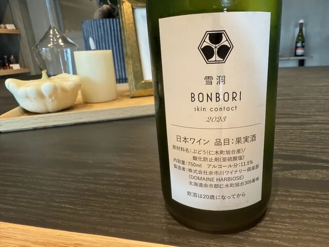 雪洞 BONBORI