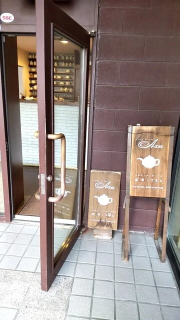店舗入口