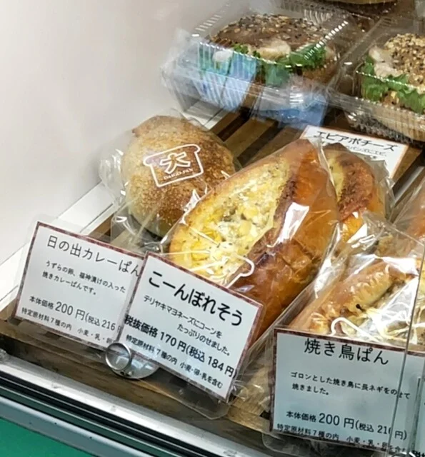 こーんぼれそう