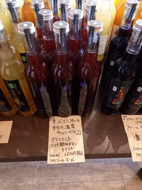 トマトリキュール