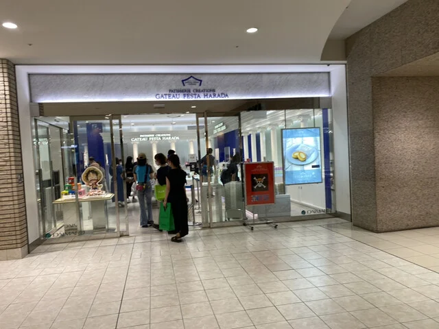 ガトーフェスタ ハラダ 大丸札幌店｜北海道限定ラスク・ティグレス【完全ガイド】