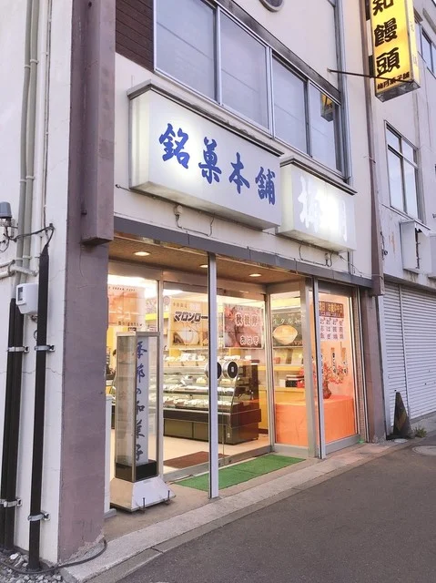 店舗前