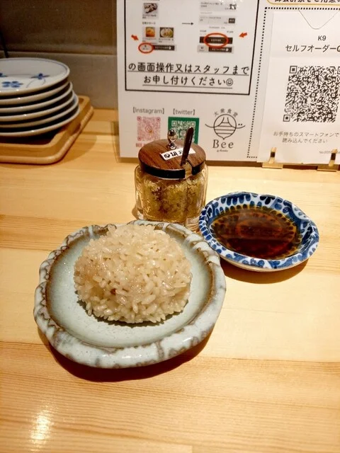 もち米肉シウマイ