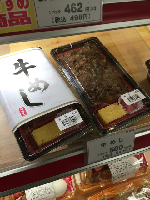 十勝大判焼き 白あん