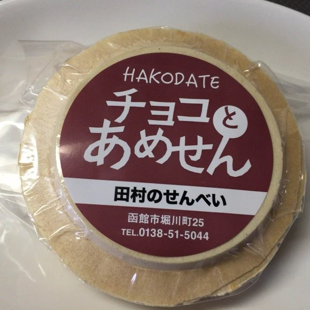 商品ラインナップ