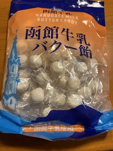函館牛乳バター飴