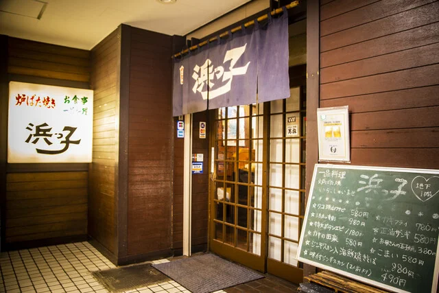 刺身盛り合わせ