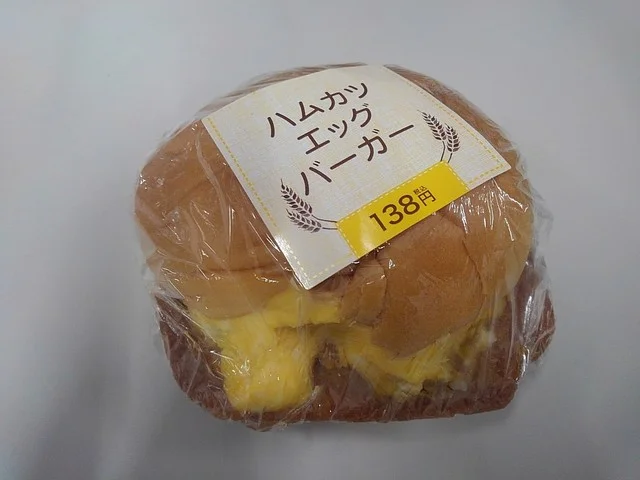 ハムカツエッグバーガー