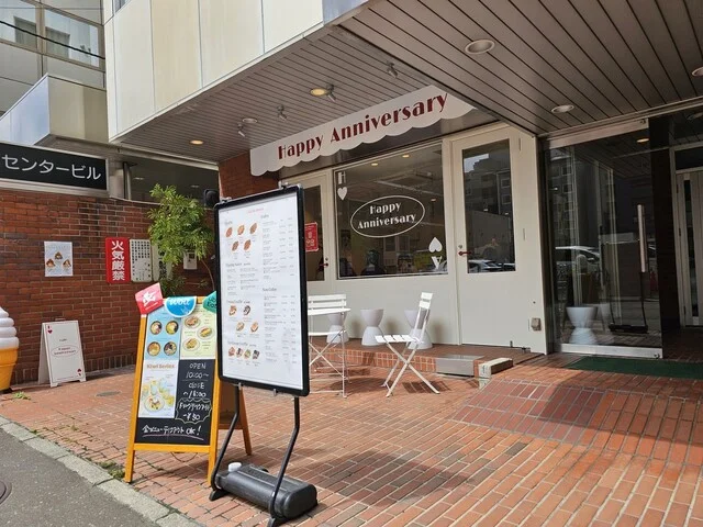 札幌西11丁目｜Happy Anniversary &ndash; 韓国風カフェのクロッフル13種レビュー