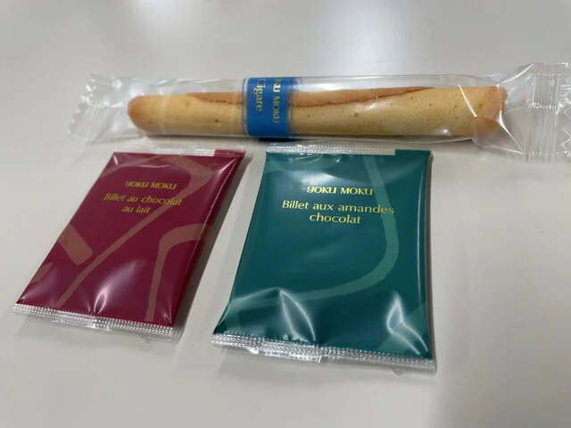 商品パッケージ