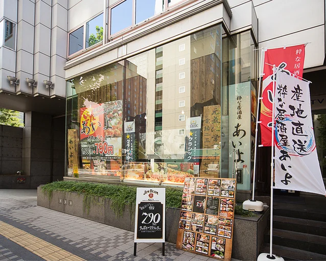 ぶっかけ道産子升