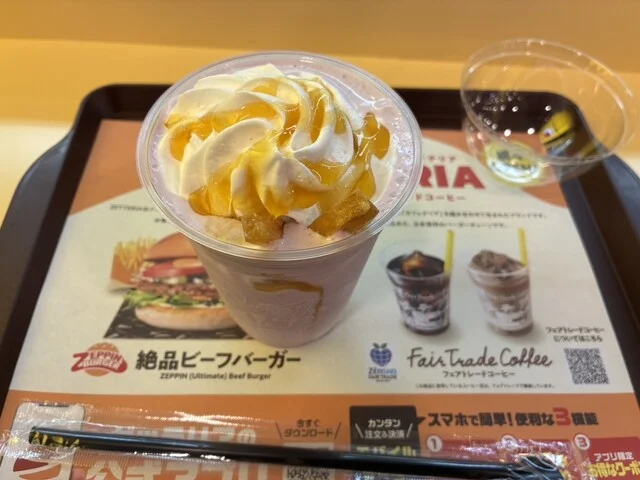 ロッテリア 札幌オーロラタウン店｜地下街直結の便利なハンバーガーショップ｜口コミ・メニュー・アクセス完全ガイド