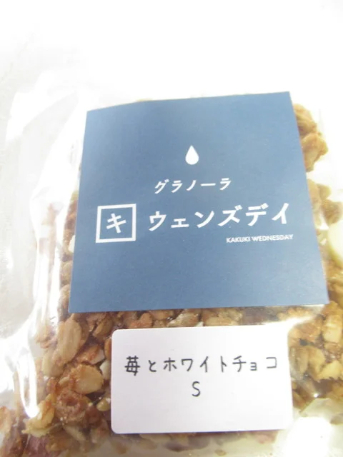 苺とホワイトチョコ