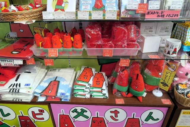 テレビ父さんグッズ