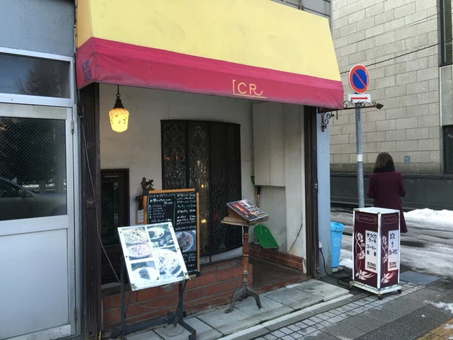 カフェ・ラ・クレーマイエ 札幌 | アール・ヌーヴォーの格調高いクラシックカフェ &ndash; 大通西15丁目駅