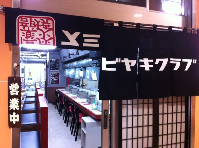 店内の雰囲気