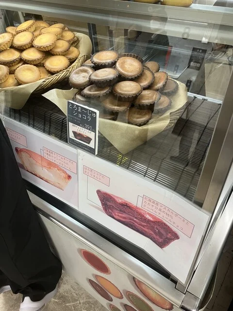 どるちぇ ど さんちょ【札幌円山】20種類以上のチーズケーキ専門店｜営業時間・メニュー・アクセス完全ガイド