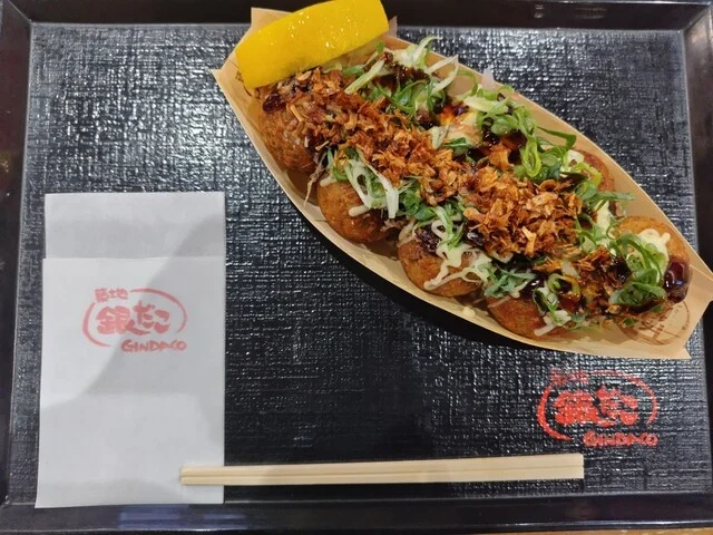 九条ねぎマヨ焦がし醤油レモン仕立て