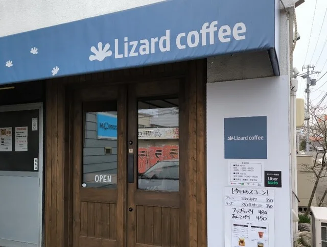 リザードコーヒー札幌桑園店｜こだわりコーヒーとオリジナルスコーンが人気のカフェ【口コミ・営業時間・アクセス】