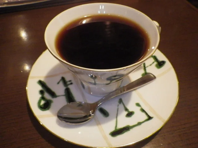 本日のストレート珈琲