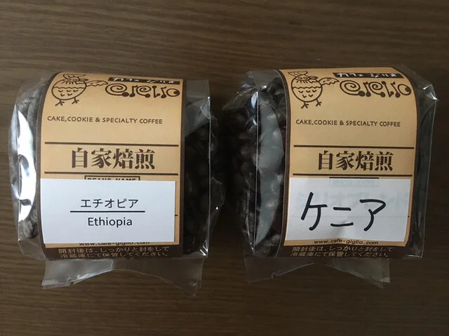 カフェ ジリオ（GIGLIO）札幌 | 伝統レシピ継承の隠れ家カフェ &ndash; 手作りケーキと自家焙煎コーヒー | ウマ店