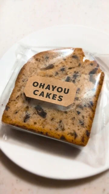 チョコバナナブレッド