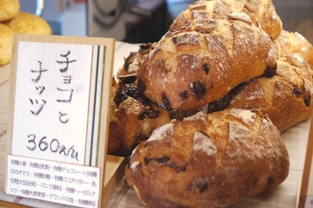 有機カオカチョコレートフィリング