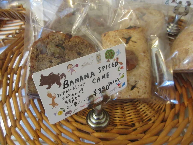 バナナのパウンドケーキ