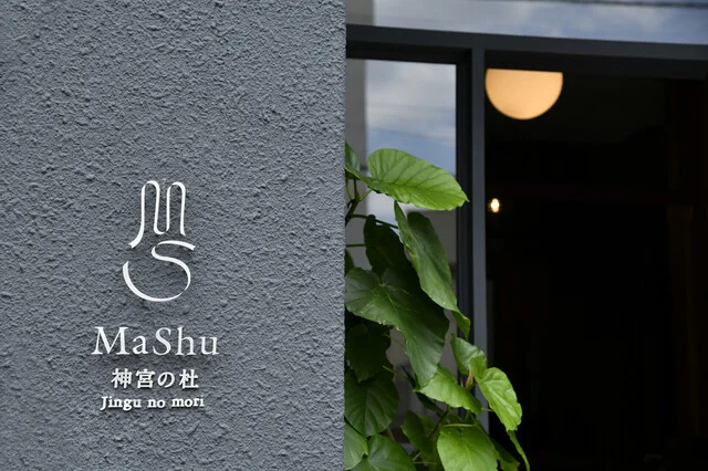 円山公園の眺め