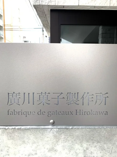 商品パッケージ