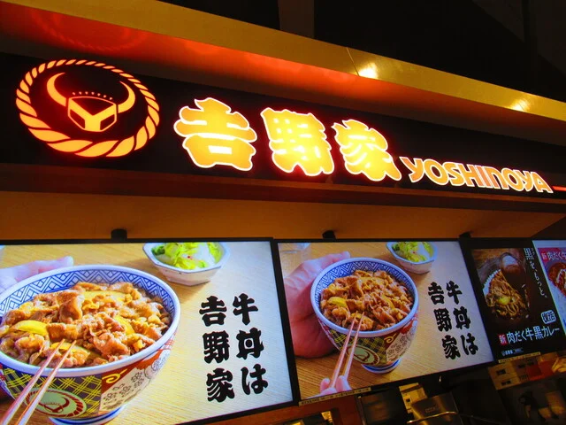 店内フードコート