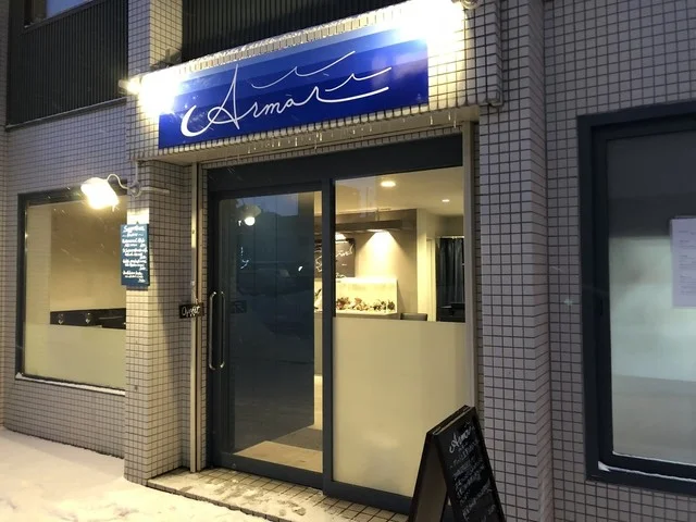 【2025年最新】Armor ガレットと生簀のあるフレンチ | 札幌円山の本格ブルターニュ料理 &ndash; 口コミ・メニュー・予約情報