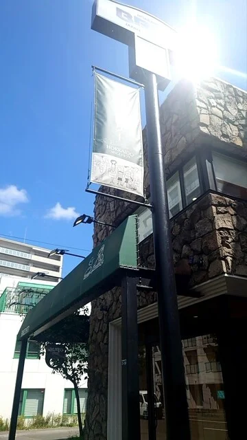 ブルクベーカリー円山本店｜1977年創業の老舗ドイツパン専門店｜北海道産小麦100%使用の本格パン