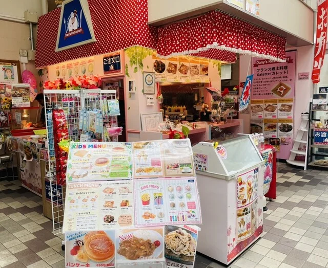 店舗外観