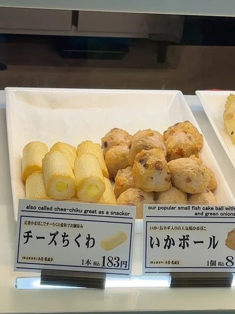 店内の様子