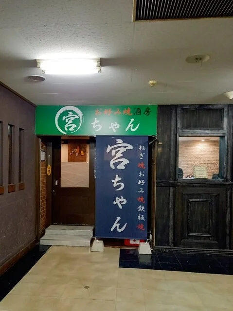 店舗外観