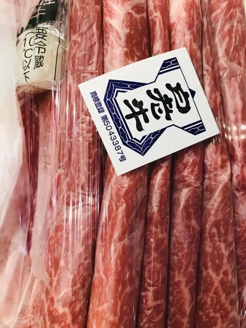 白老牛肩スライス