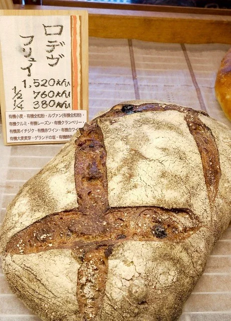 有機ドライフルーツとクルミ