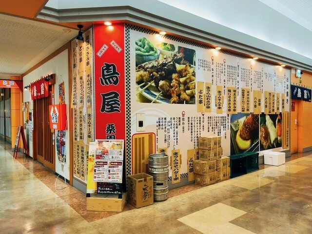 鳥屋 桑園店｜札幌桑園駅1分の本格炭火焼き鳥・名物ラム串が自慢の居酒屋【詳細レビュー】