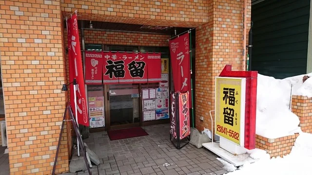 店舗入口