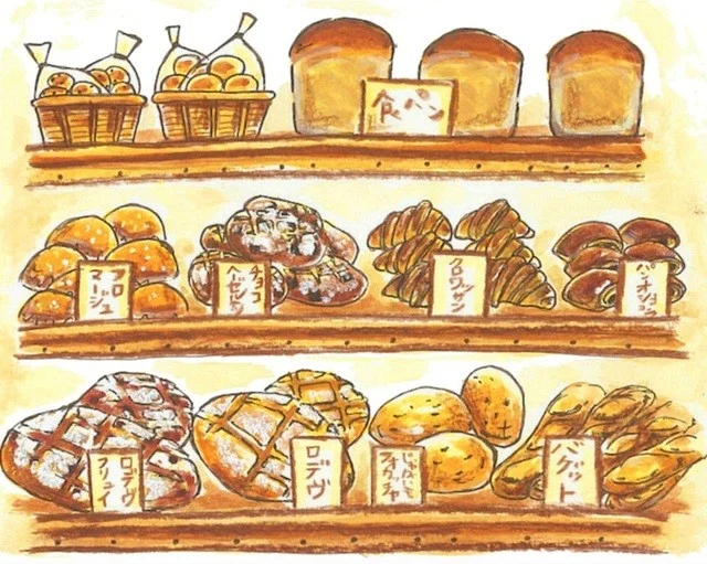 有機小麦のパン